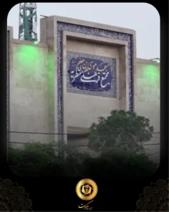 مسجد موسی بن جعفر