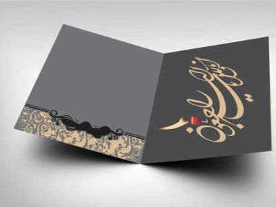 تفاوت مراسم هفتم و سالگرد